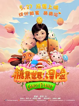 国产福利电影网